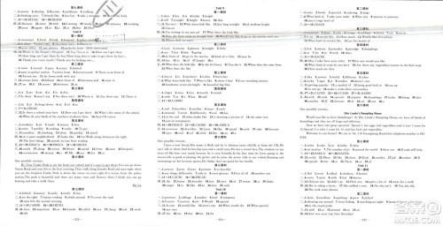 新疆青少年出版社2024年春原创新课堂七年级英语下册人教版河南专版参考答案