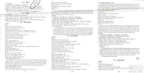 新疆青少年出版社2024年春原创新课堂七年级英语下册人教版河南专版参考答案