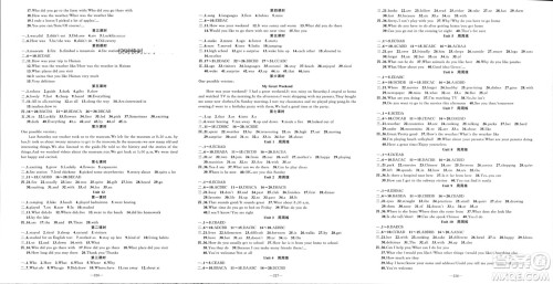 新疆青少年出版社2024年春原创新课堂七年级英语下册人教版河南专版参考答案