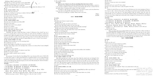 新疆青少年出版社2024年春原创新课堂七年级英语下册人教版河南专版参考答案