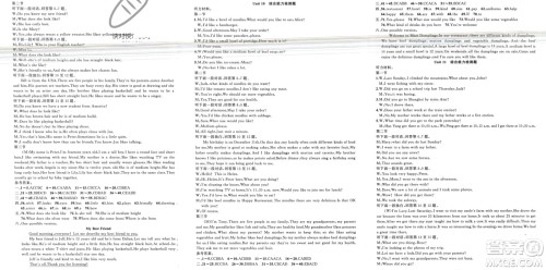 新疆青少年出版社2024年春原创新课堂七年级英语下册人教版河南专版参考答案