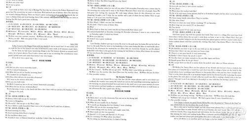 新疆青少年出版社2024年春原创新课堂七年级英语下册人教版河南专版参考答案