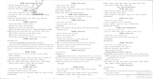 新疆青少年出版社2024年春原创新课堂七年级英语下册人教版山西专版参考答案 新疆青少年出版社2024年春原创新课堂七年级英语下册人教版山西专版参考答案