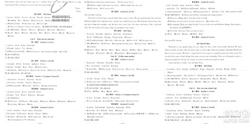 新疆青少年出版社2024年春原创新课堂七年级英语下册人教版山西专版参考答案 新疆青少年出版社2024年春原创新课堂七年级英语下册人教版山西专版参考答案