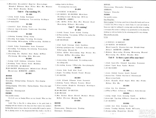 新疆青少年出版社2024年春原创新课堂七年级英语下册人教版贵州专版参考答案