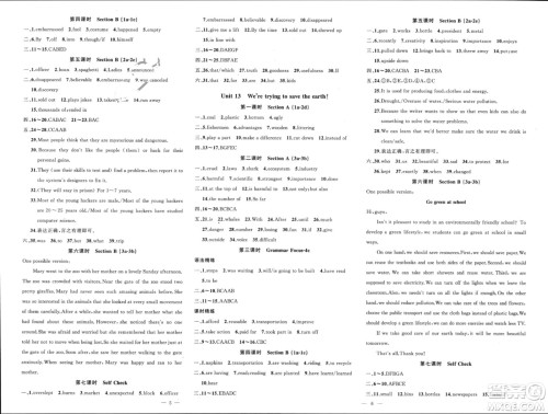 新疆青少年出版社2024年春原创新课堂九年级英语下册人教版山西专版参考答案