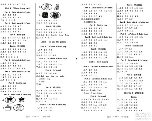 二十一世纪出版社集团2024年春新课程新练习三年级英语下册人教PEP版答案