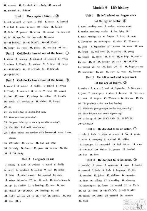 浙江教育出版社2024年春自主高效练七年级英语下册外研版答案