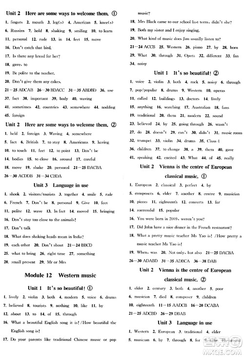 浙江教育出版社2024年春自主高效练七年级英语下册外研版答案