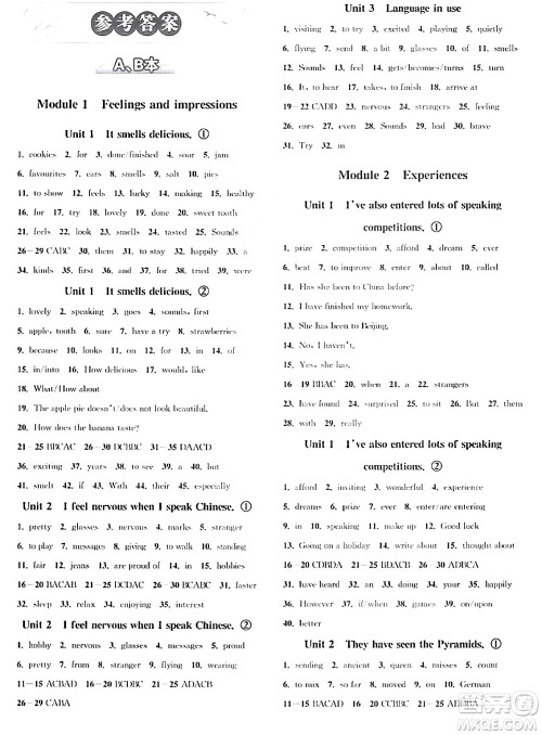 浙江教育出版社2024年春自主高效练八年级英语下册外研版答案 浙江教育出版社2024年春自主高效练八年级英语下册外研版答案
