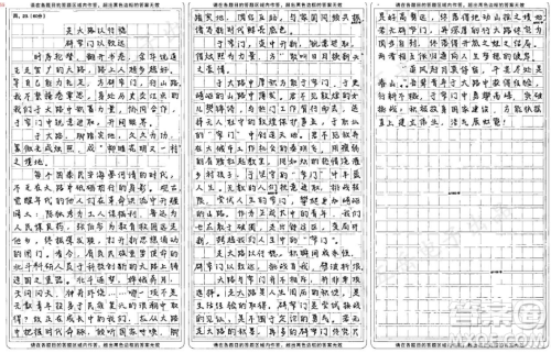 窄门材料作文800字 关于余华的窄门材料作文800字