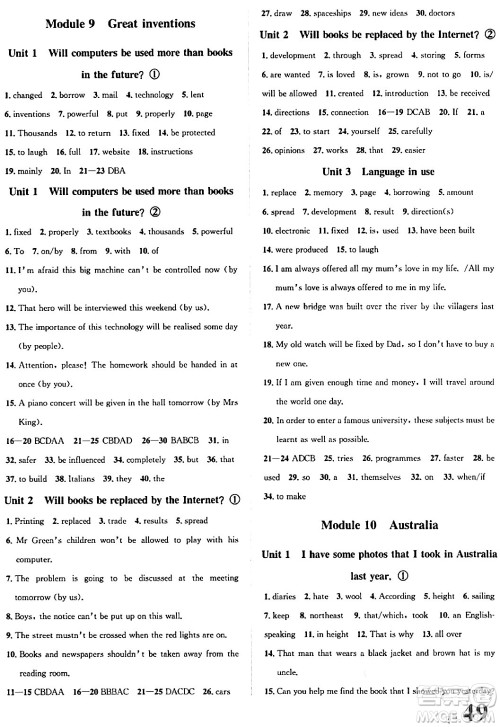 浙江教育出版社2024年春自主高效练九年级英语全一册外研版答案