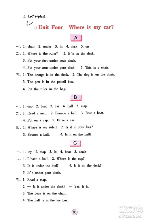 海燕出版社2024年春英语学习与巩固三年级下册三起点人教版参考答案