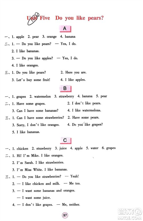 海燕出版社2024年春英语学习与巩固三年级下册三起点人教版参考答案