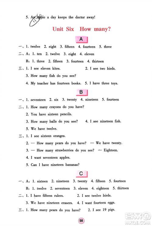 海燕出版社2024年春英语学习与巩固三年级下册三起点人教版参考答案