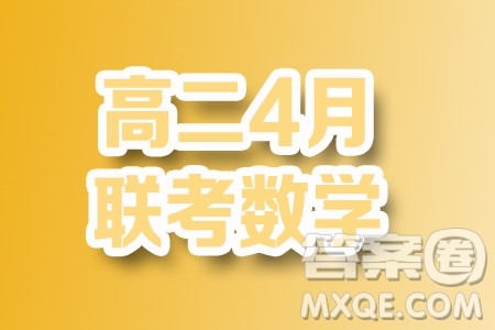 绵阳市高中2021级高三第三次诊断性考试理科数学试卷答案