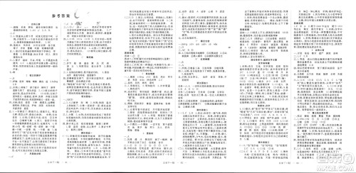 延边大学出版社2024年春新领程五年级语文下册人教版参考答案 延边大学出版社2024年春新领程五年级语文下册人教版参考答案
