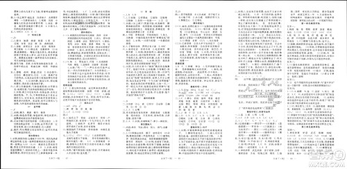 延边大学出版社2024年春新领程五年级语文下册人教版参考答案 延边大学出版社2024年春新领程五年级语文下册人教版参考答案