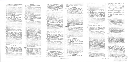 延边大学出版社2024年春新领程五年级语文下册人教版参考答案 延边大学出版社2024年春新领程五年级语文下册人教版参考答案