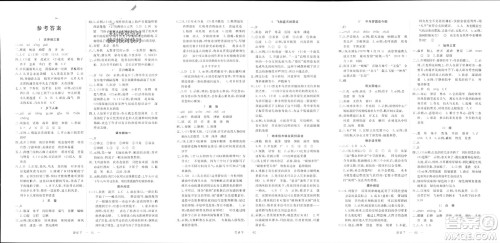 延边大学出版社2024年春新领程四年级语文下册通用版参考答案