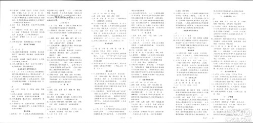 延边大学出版社2024年春新领程四年级语文下册通用版参考答案 延边大学出版社2024年春新领程四年级语文下册通用版参考答案