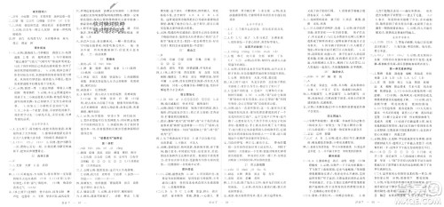 延边大学出版社2024年春新领程四年级语文下册通用版参考答案 延边大学出版社2024年春新领程四年级语文下册通用版参考答案