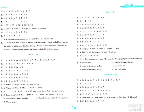 浙江工商大学出版社2024年春学力测评小学生单元测试卷六年级英语下册通用版答案 浙江工商大学出版社2024年春学力测评小学生单元测试卷六年级英语下册通用版答案