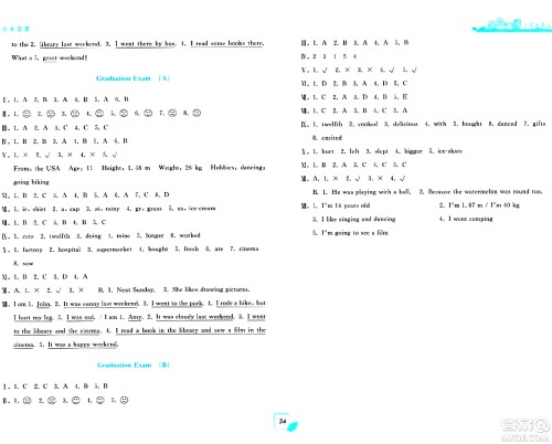 浙江工商大学出版社2024年春学力测评小学生单元测试卷六年级英语下册通用版答案 浙江工商大学出版社2024年春学力测评小学生单元测试卷六年级英语下册通用版答案