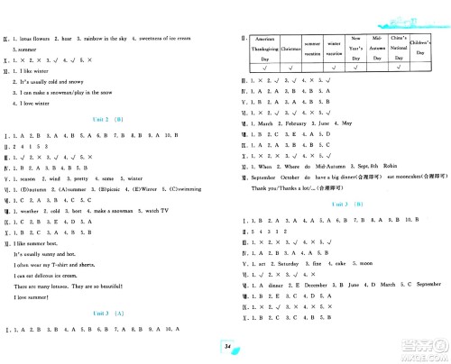 浙江工商大学出版社2024年春学力测评小学生单元测试卷五年级英语下册通用版答案 浙江工商大学出版社2024年春学力测评小学生单元测试卷五年级英语下册通用版答案