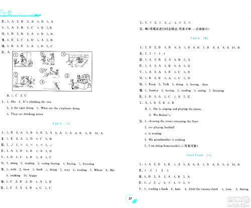 浙江工商大学出版社2024年春学力测评小学生单元测试卷五年级英语下册通用版答案 浙江工商大学出版社2024年春学力测评小学生单元测试卷五年级英语下册通用版答案