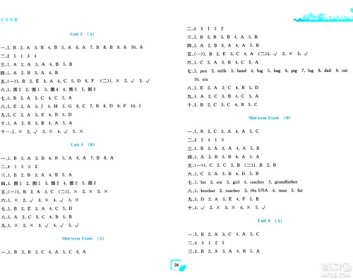 浙江工商大学出版社2024年春学力测评小学生单元测试卷三年级英语下册通用版答案 浙江工商大学出版社2024年春学力测评小学生单元测试卷三年级英语下册通用版答案