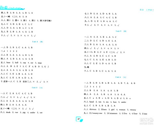 浙江工商大学出版社2024年春学力测评小学生单元测试卷三年级英语下册通用版答案 浙江工商大学出版社2024年春学力测评小学生单元测试卷三年级英语下册通用版答案