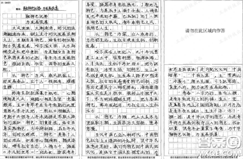 特色灵魂调味材料作文800字 关于特色灵魂调味的材料作文800字 特色灵魂调味材料作文800字 关于特色灵魂调味的材料作文800字