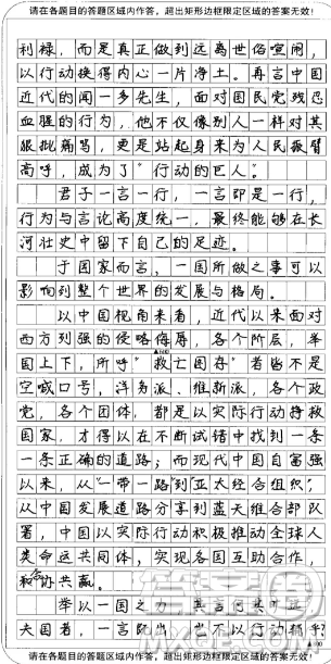 空谈水之泡沫实行金之点滴材料作文800字