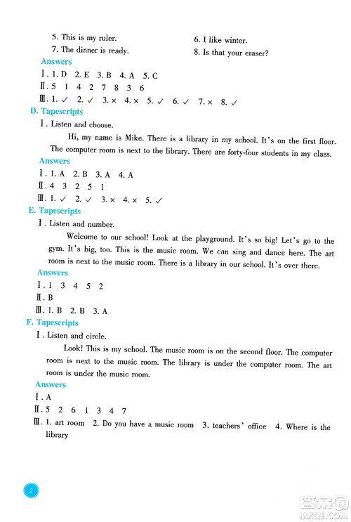浙江教育出版社2024年春学能评价四年级英语下册通用版答案