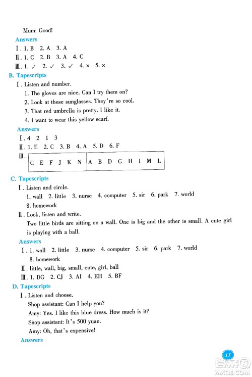浙江教育出版社2024年春学能评价四年级英语下册通用版答案