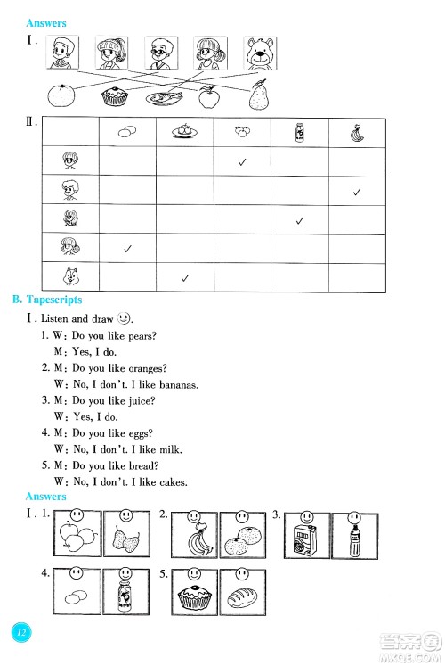 浙江教育出版社2024年春学能评价三年级英语下册通用版答案