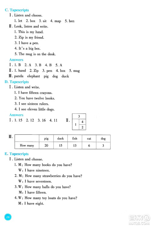 浙江教育出版社2024年春学能评价三年级英语下册通用版答案