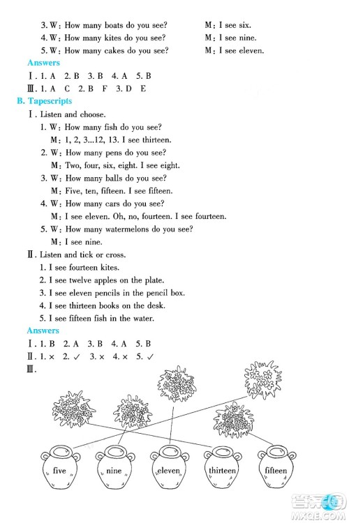 浙江教育出版社2024年春学能评价三年级英语下册通用版答案