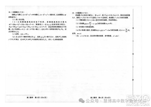 2024届龙岩高中毕业班五月质检三模数学试题答案