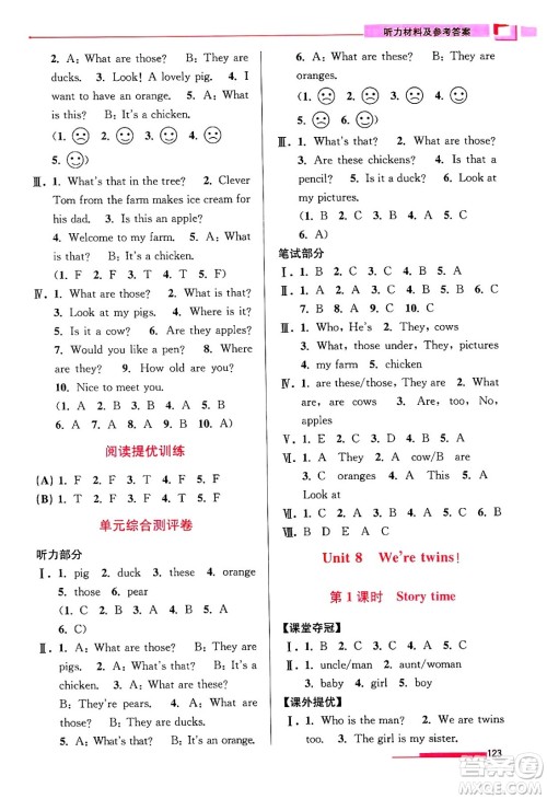 江苏凤凰美术出版社2024年春超能学典高分拔尖提优训练三年级英语下册江苏版答案