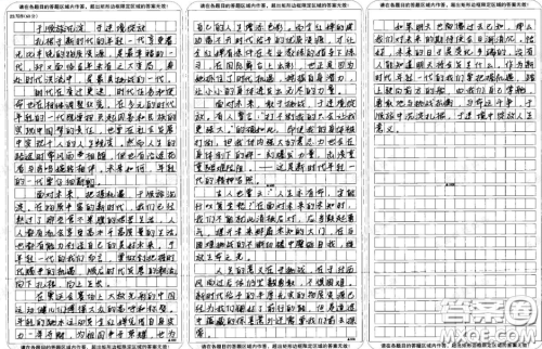 有人说这一代年轻人是最幸福的一代材料作文800字 有人说这一代年轻人是最幸福的一代材料作文800字