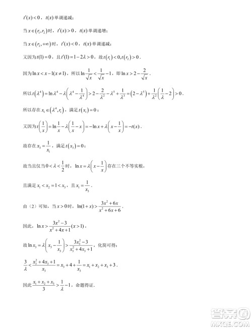 厦门市2024届高三毕业班第四次质量检测数学试题答案 厦门市2024届高三毕业班第四次质量检测数学试题答案