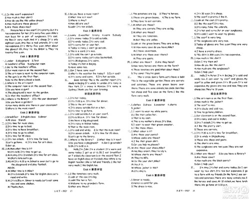 延边大学出版社2024年春学练优四年级英语下册人教PEP版答案 延边大学出版社2024年春学练优四年级英语下册人教PEP版答案