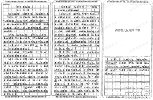 已读乱回材料作文800字 关于已读乱回的材料作文800字