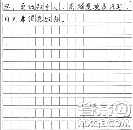 向外求与向内求话题作文800字 关于向外求与向内求的话题作文800字