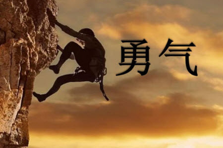 认清客观现实还是安抚自己心理材料作文800字 认清客观现实还是安抚自己心理材料作文800字