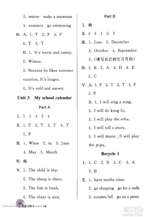 人民教育出版社2024年春英语配套练习与检测五年级英语人教PEP版答案