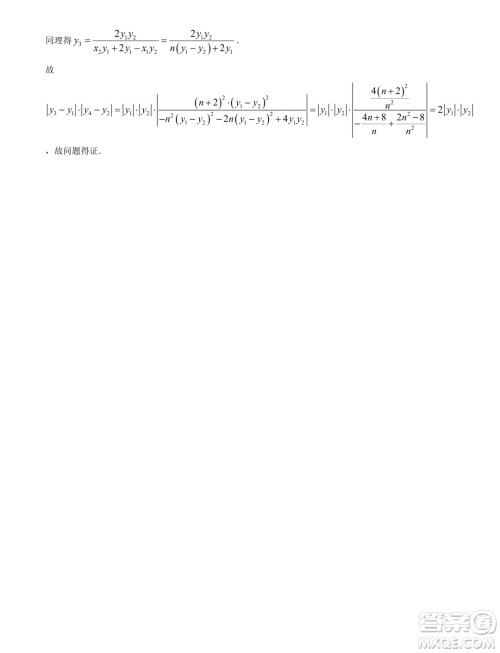 2024届石家庄高三三模数学试卷答案