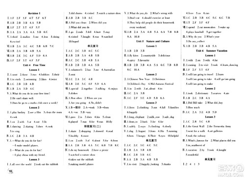 延边教育出版社2024年春优派全能检测六年级英语下册人教版一起点答案